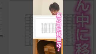 【Excel資料を真ん中で印刷する方法】#エクセル #学校 #先生