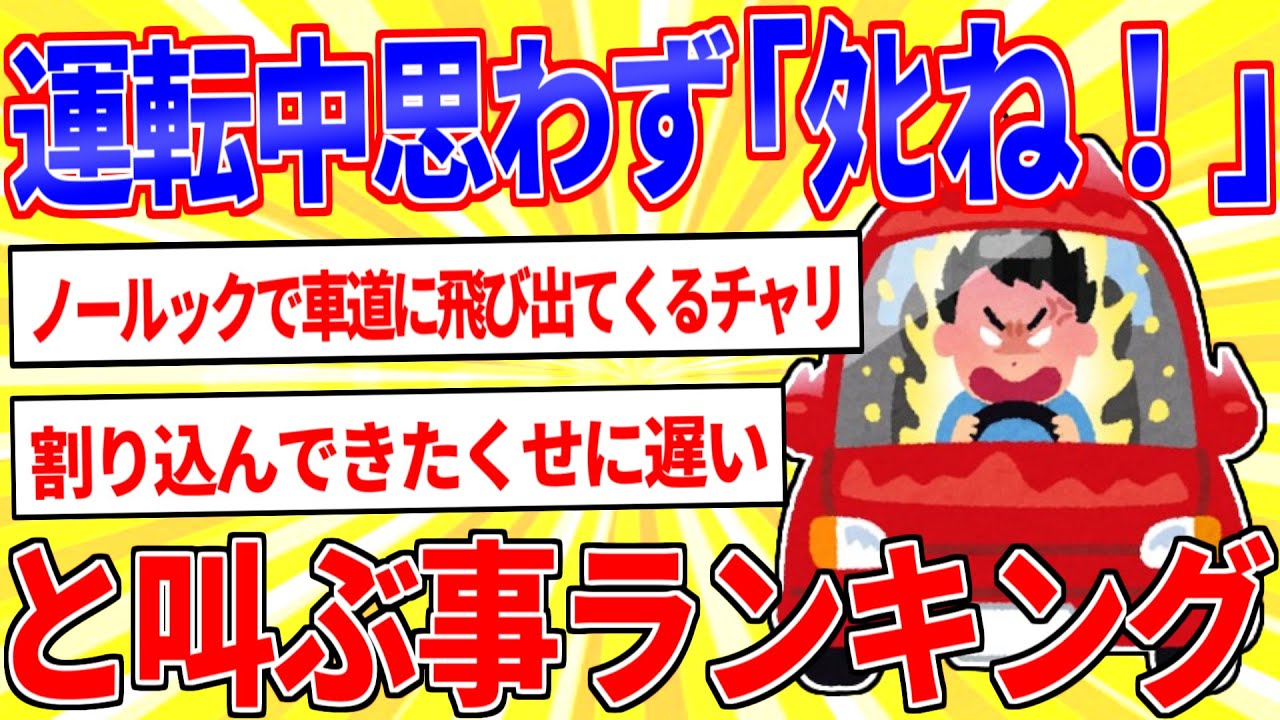 サムネ
