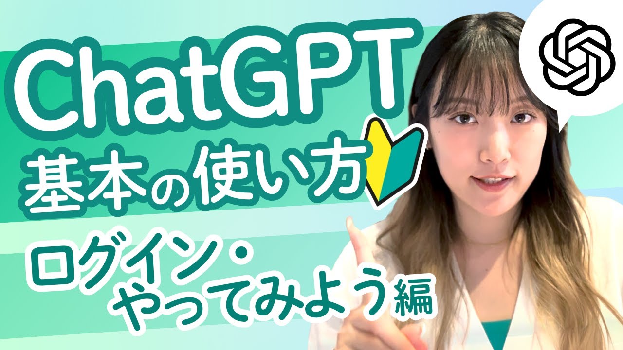 サムネ