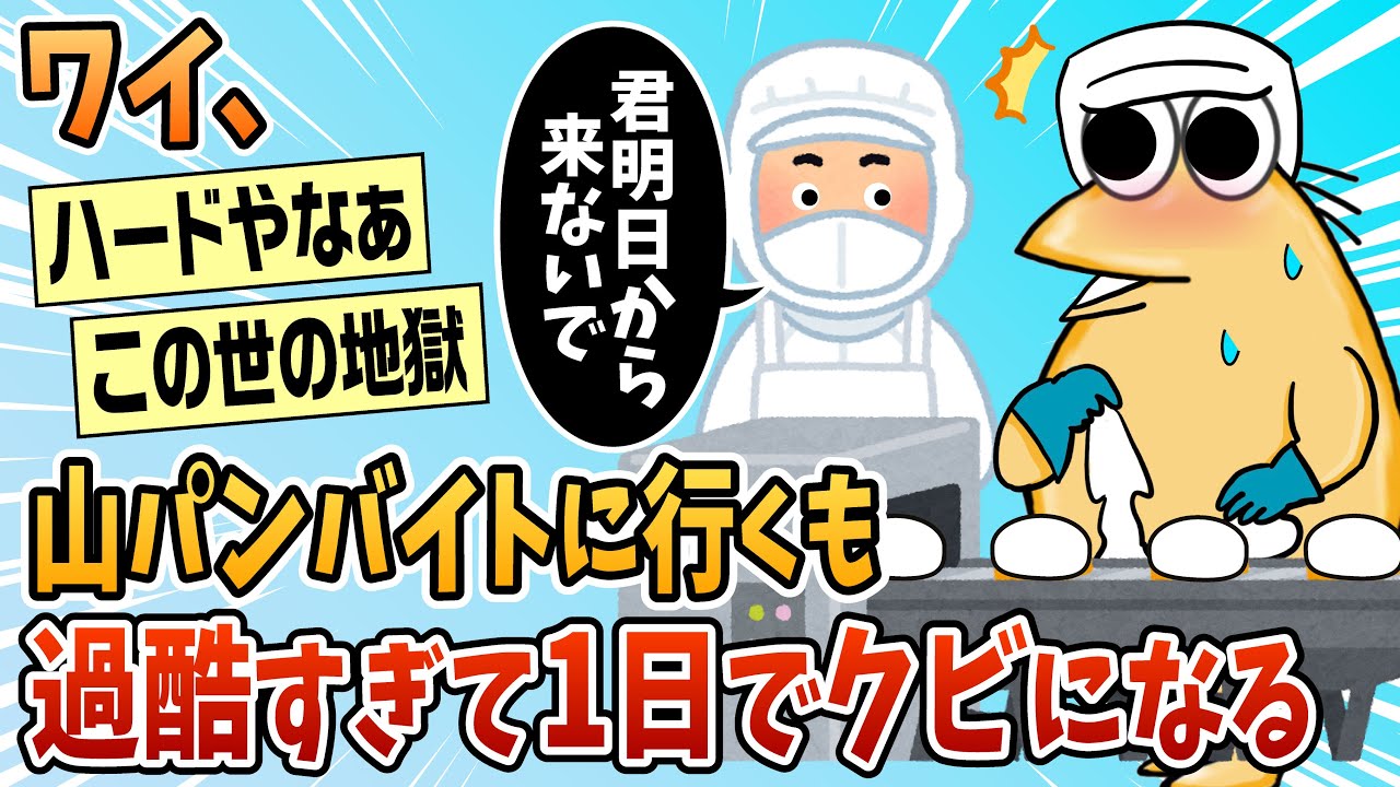サムネ