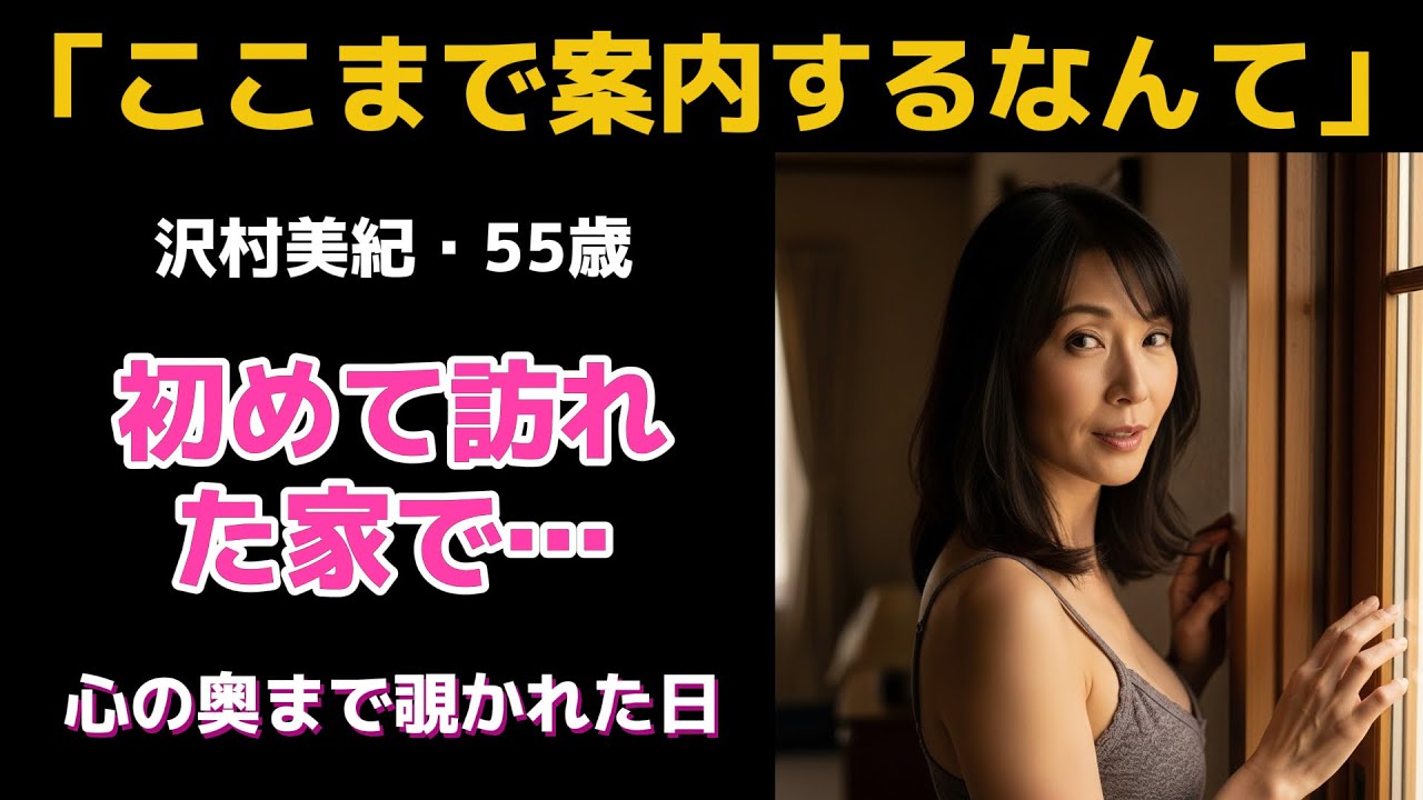 サムネ