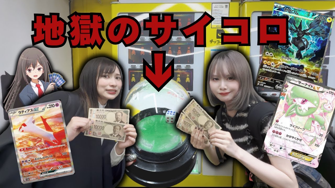 サムネ