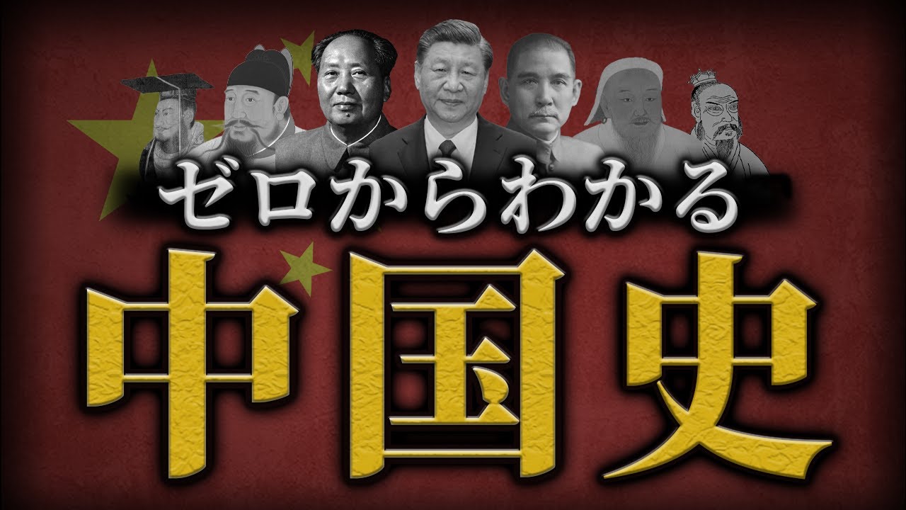サムネ