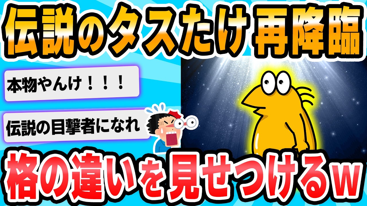 サムネ