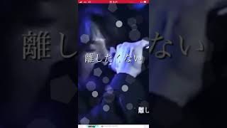 T-BOLAN 離したくない　歌ってみた。