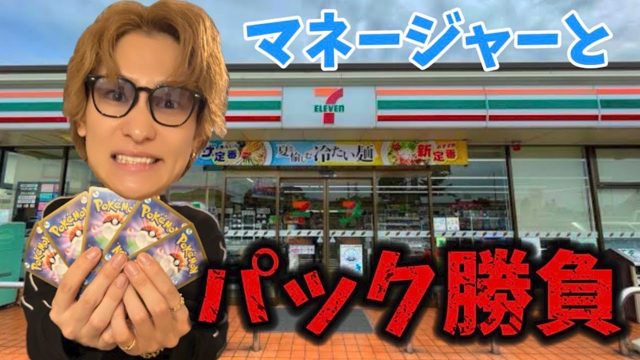 サムネ