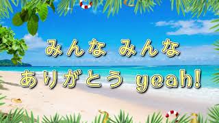 ありがとう🎙井上陽水&奥田民生