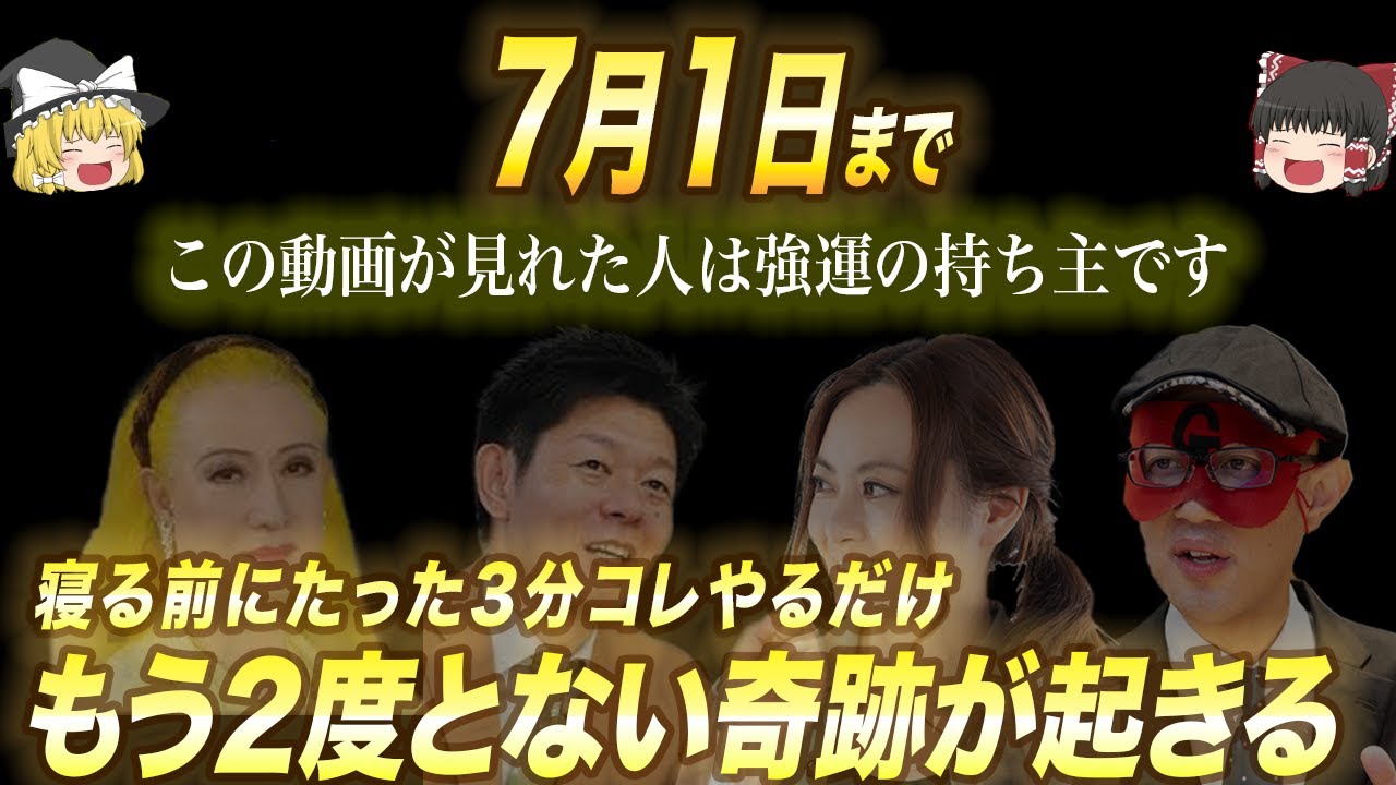 サムネ