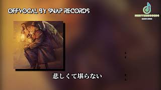 【歌詞付き】【OffVocal】Mrs.GREENAPPLE - ダーリン【ニコカラ】【instrumental】【カラオケ】