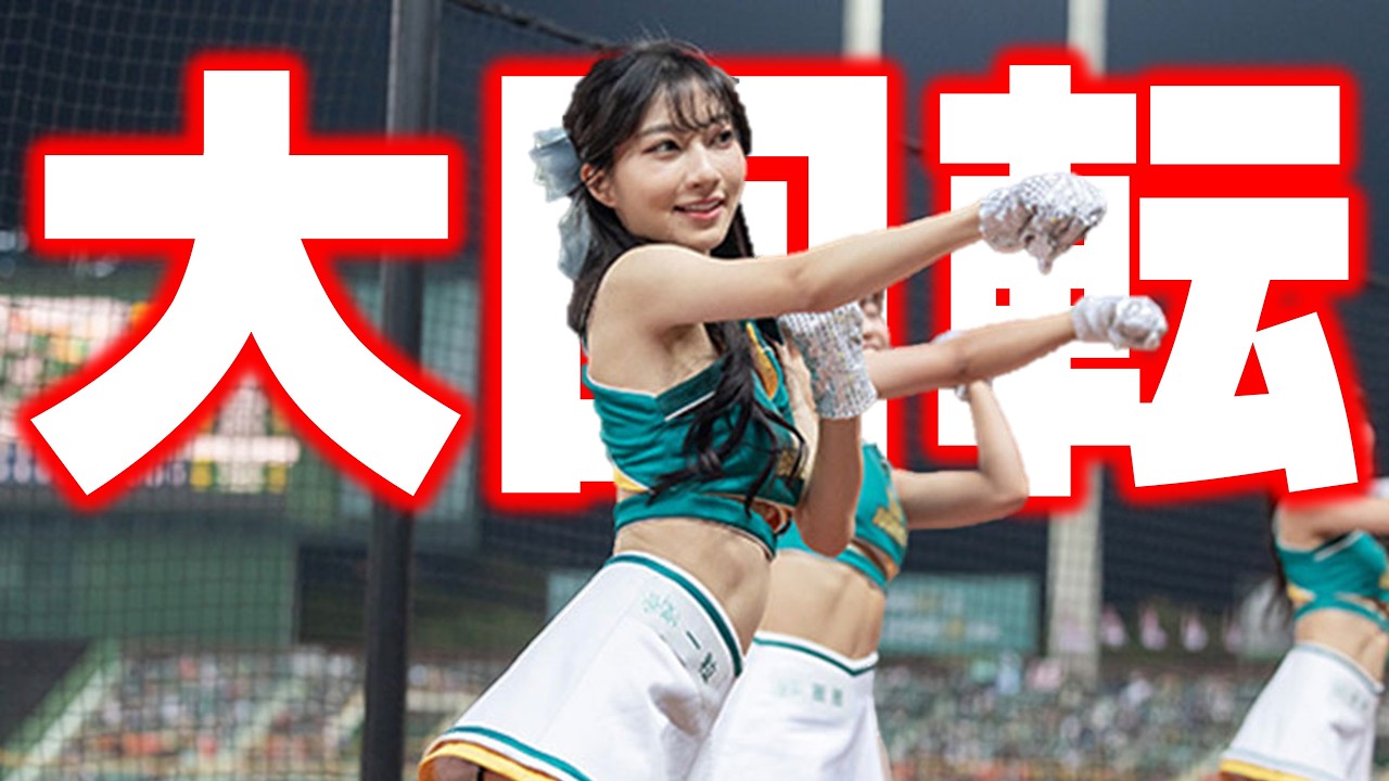 サムネ