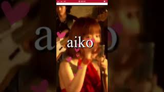aiko  ボーイフレンド 歌ってみた