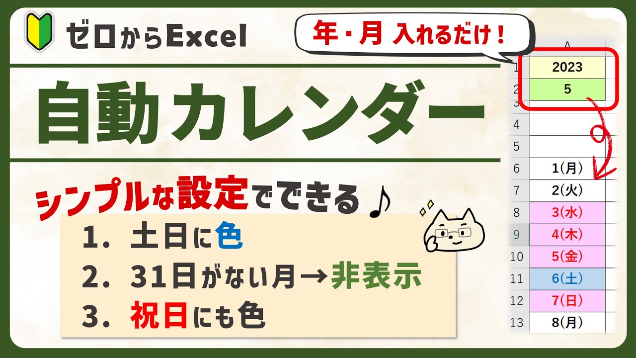 サムネ