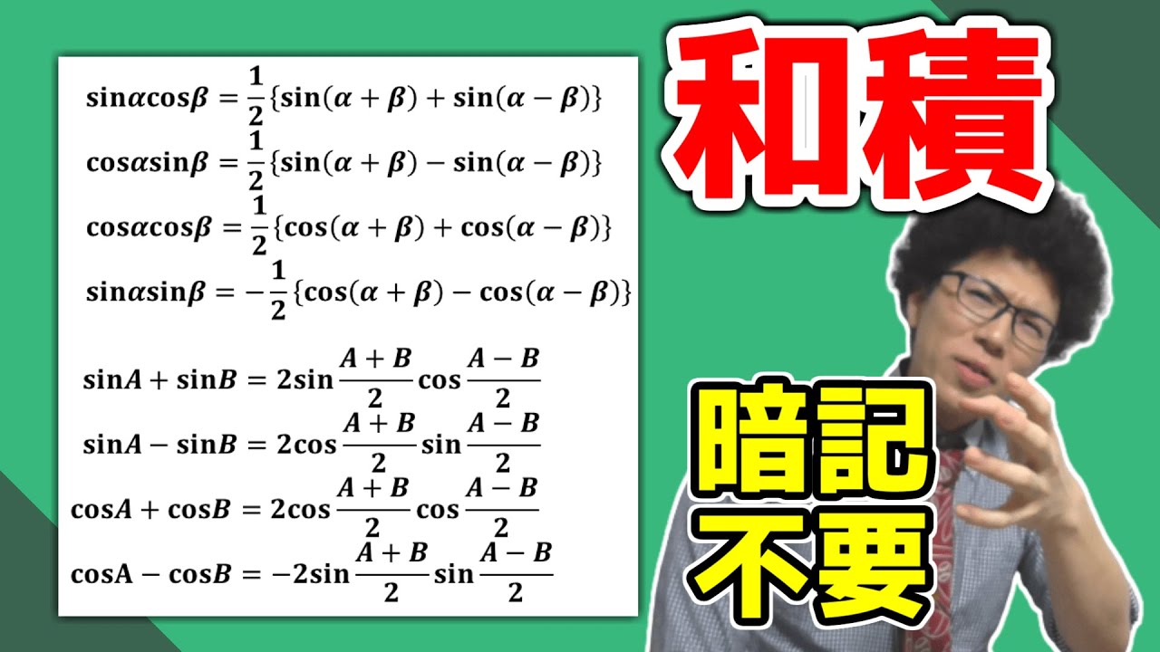 サムネ