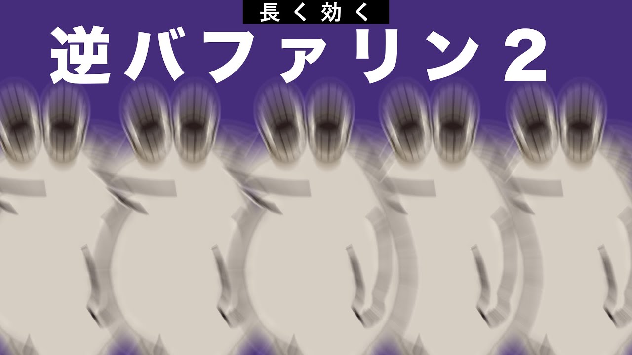 サムネ