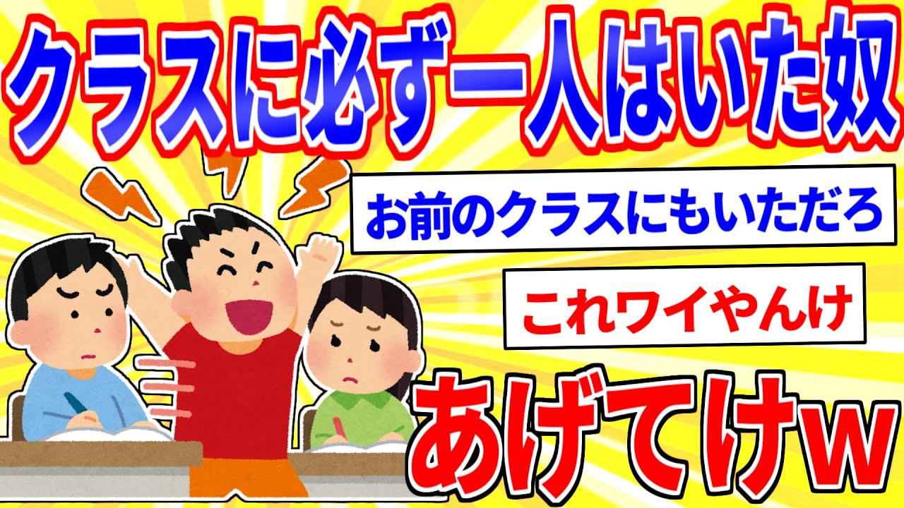サムネ