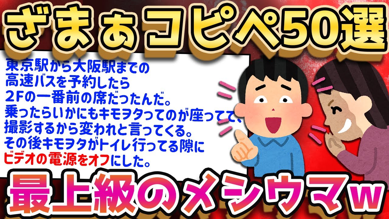 サムネ