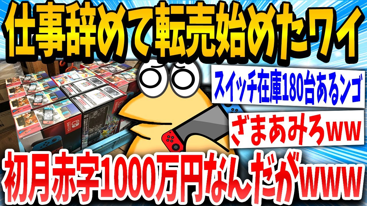 サムネ