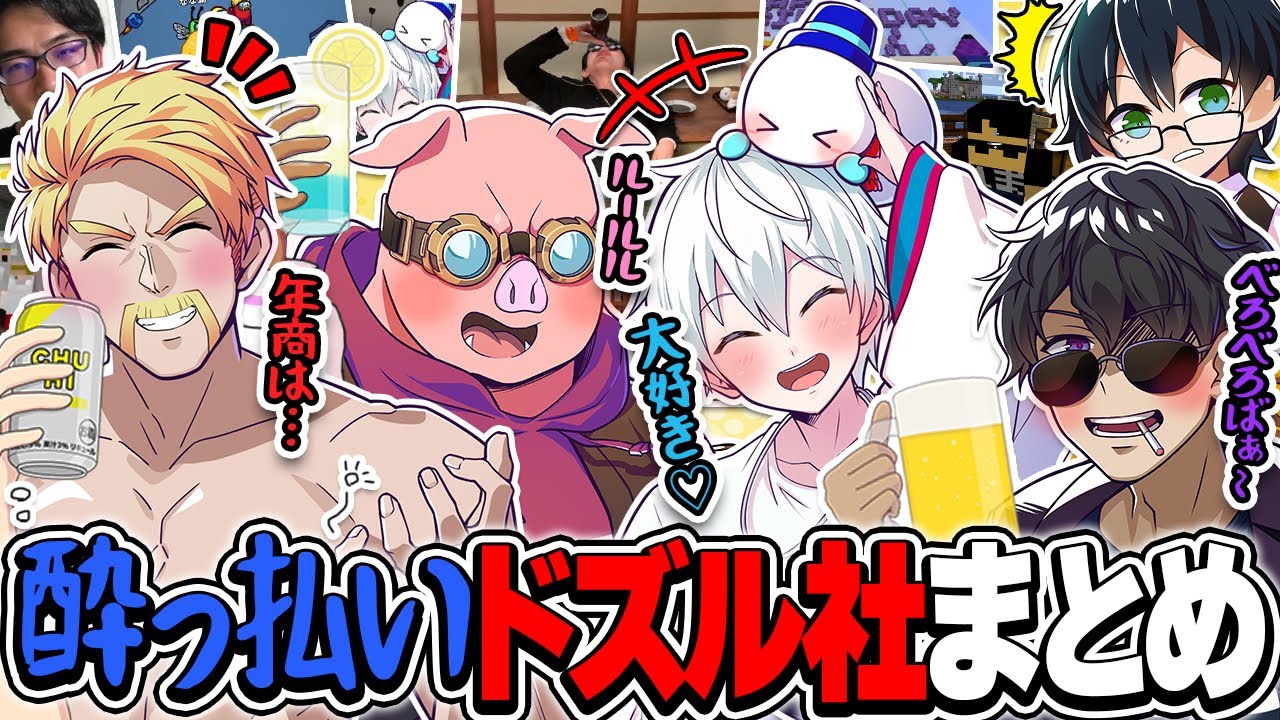 サムネ