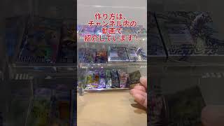 【ポケカ】熱風のアリーナ、超克の光のミニポケカパック #ポケモンカード #ポケポケ #pokemontcg  #100均工作