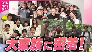 【大家族】10人大家族の鮮魚店 / 3男3女末っ子は双子！一家8人家族に4年ぶりに密着 / ママが描く笑顔の似顔絵！家族の愛情物語