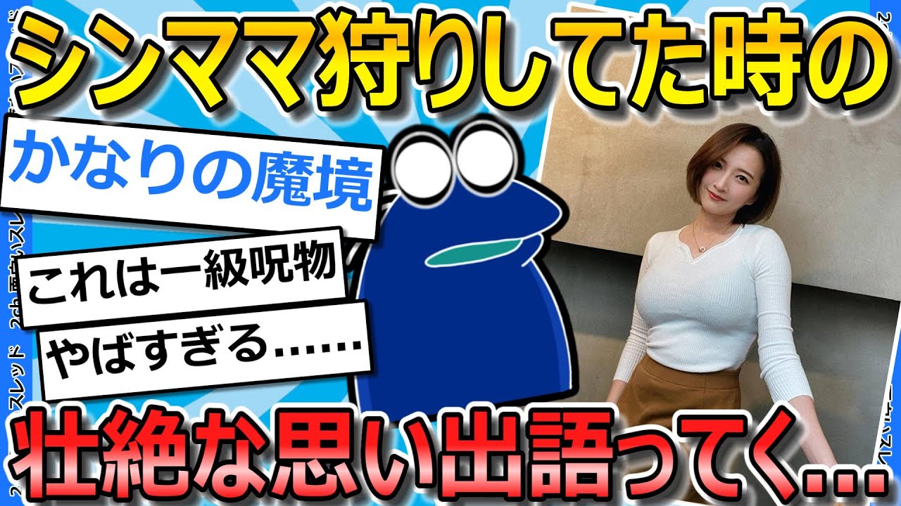 サムネ