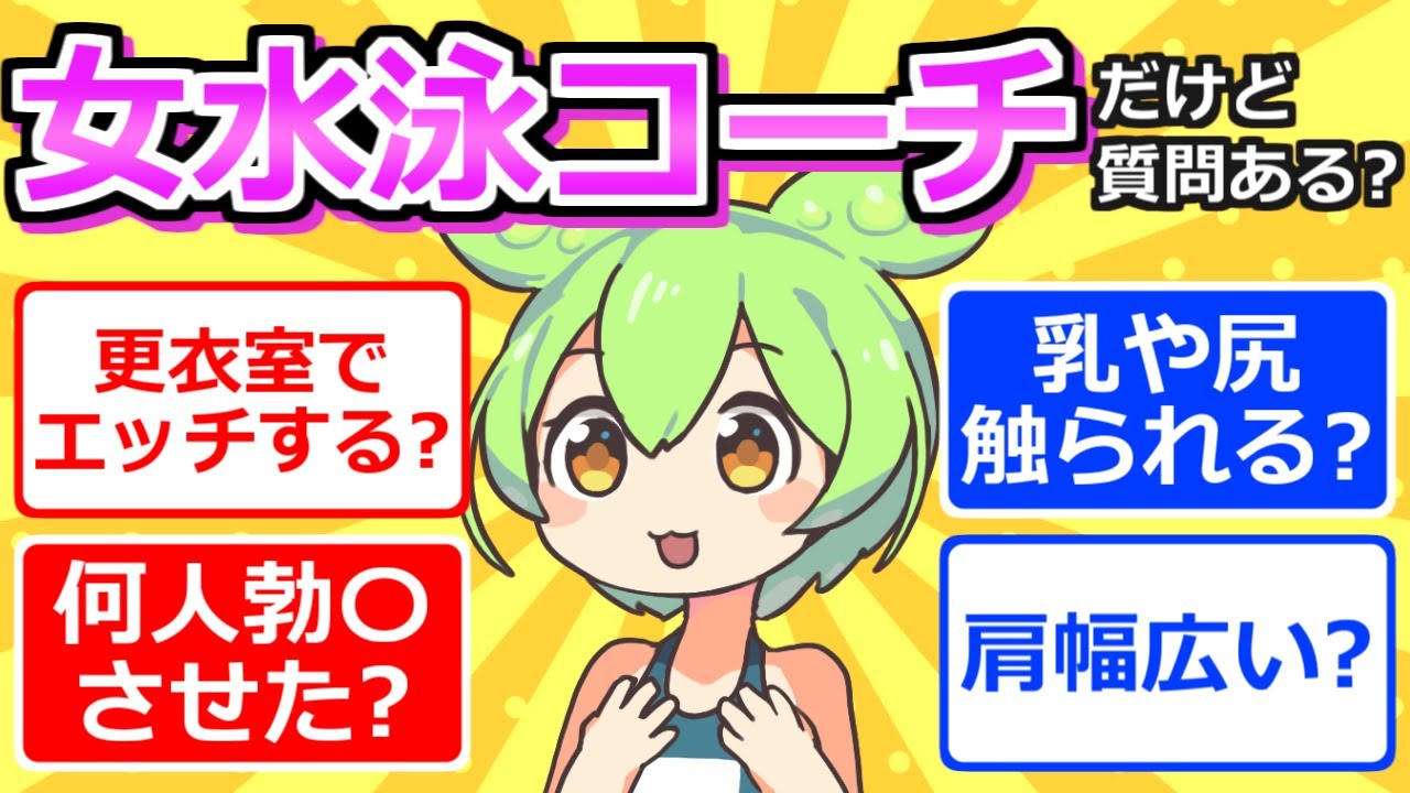 サムネ