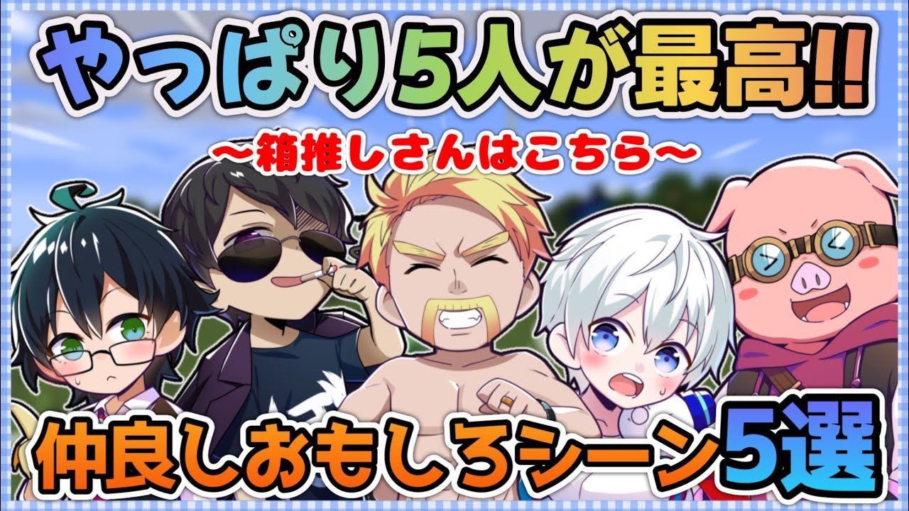 サムネ