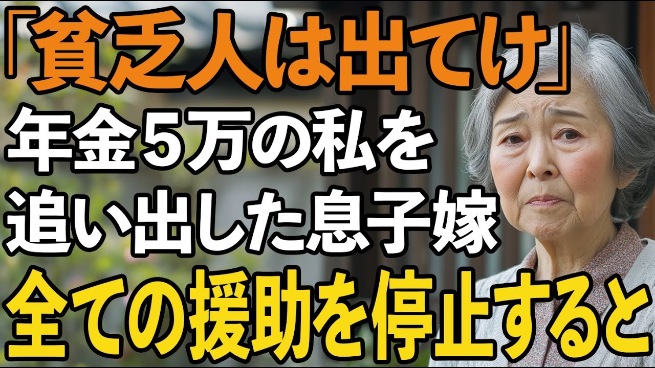 サムネ