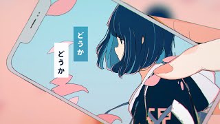 三月のパンタシア 『醒めないで、青春』