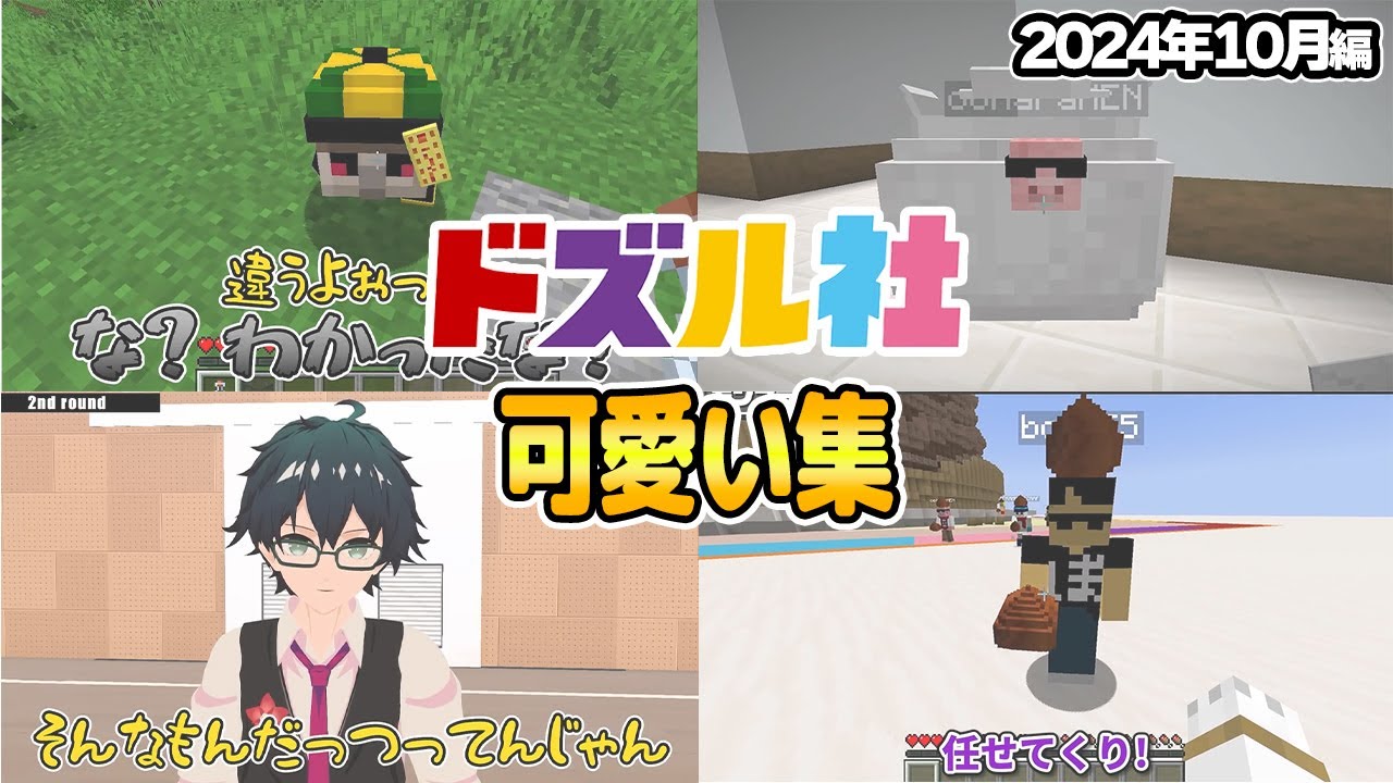サムネ