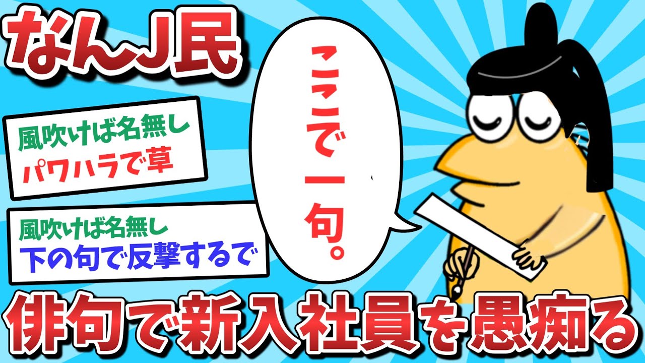 サムネ