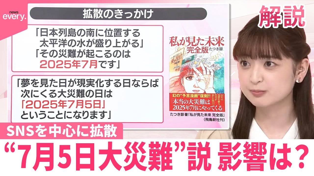サムネ