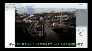 InfiPointsViewerの使用方法 その１