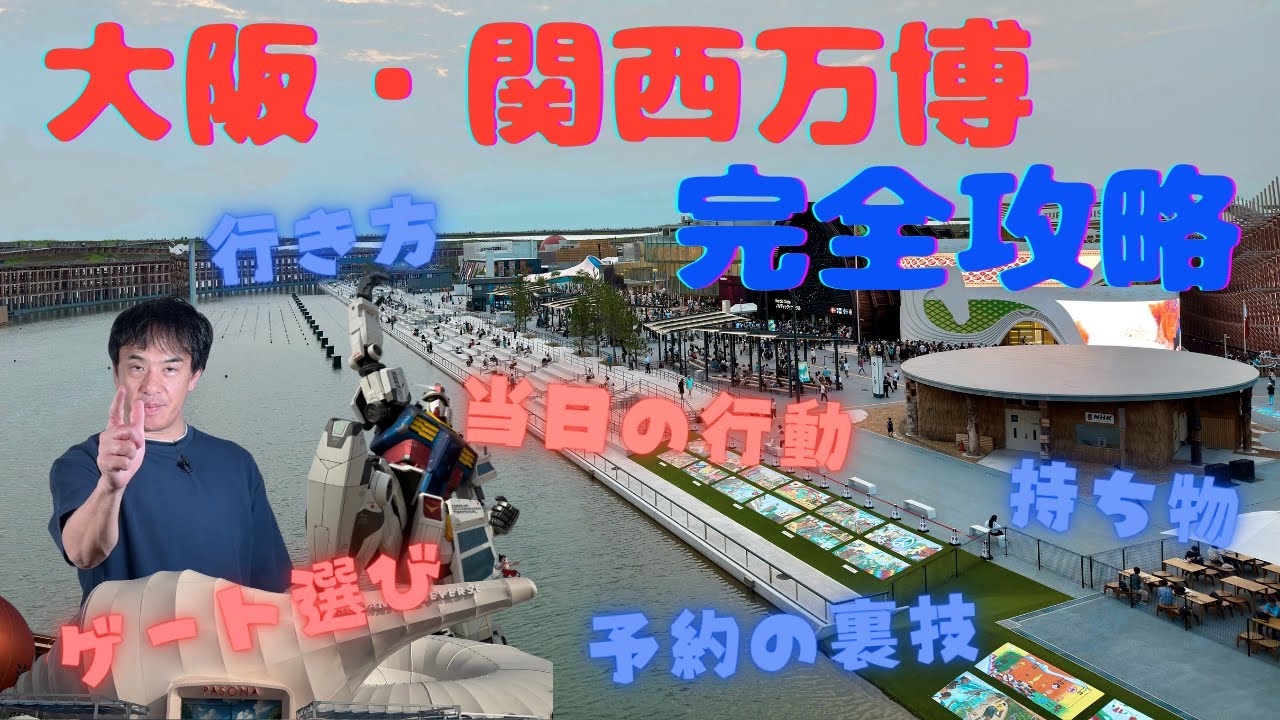 サムネ