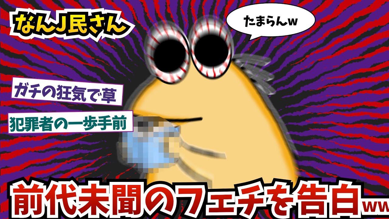 サムネ