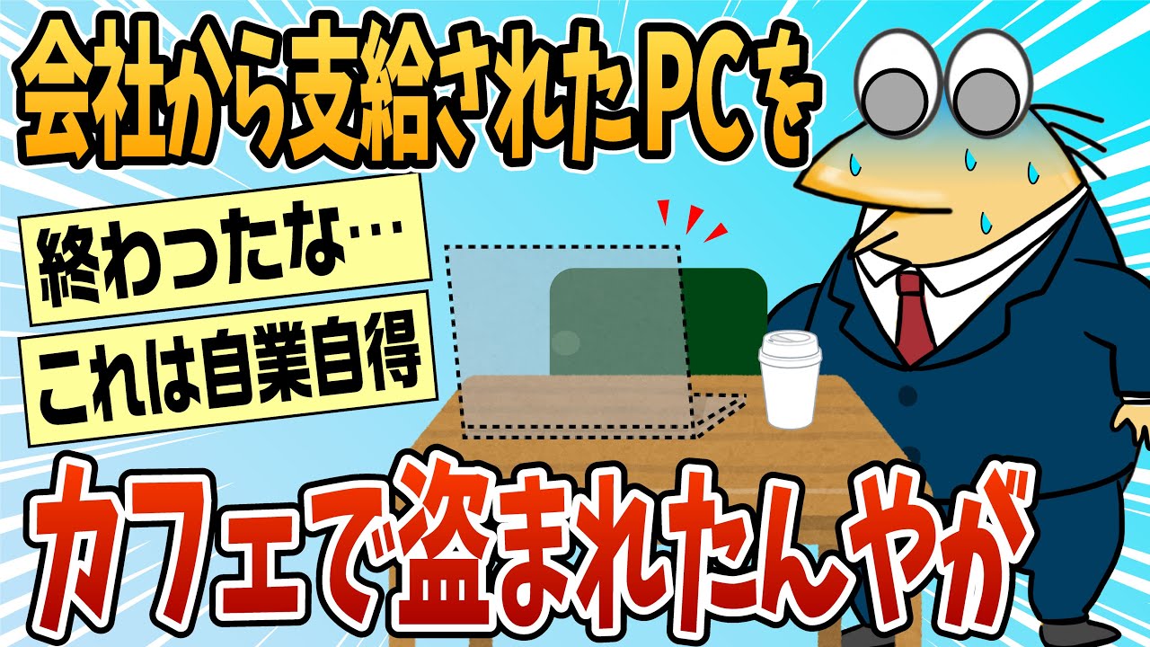 サムネ