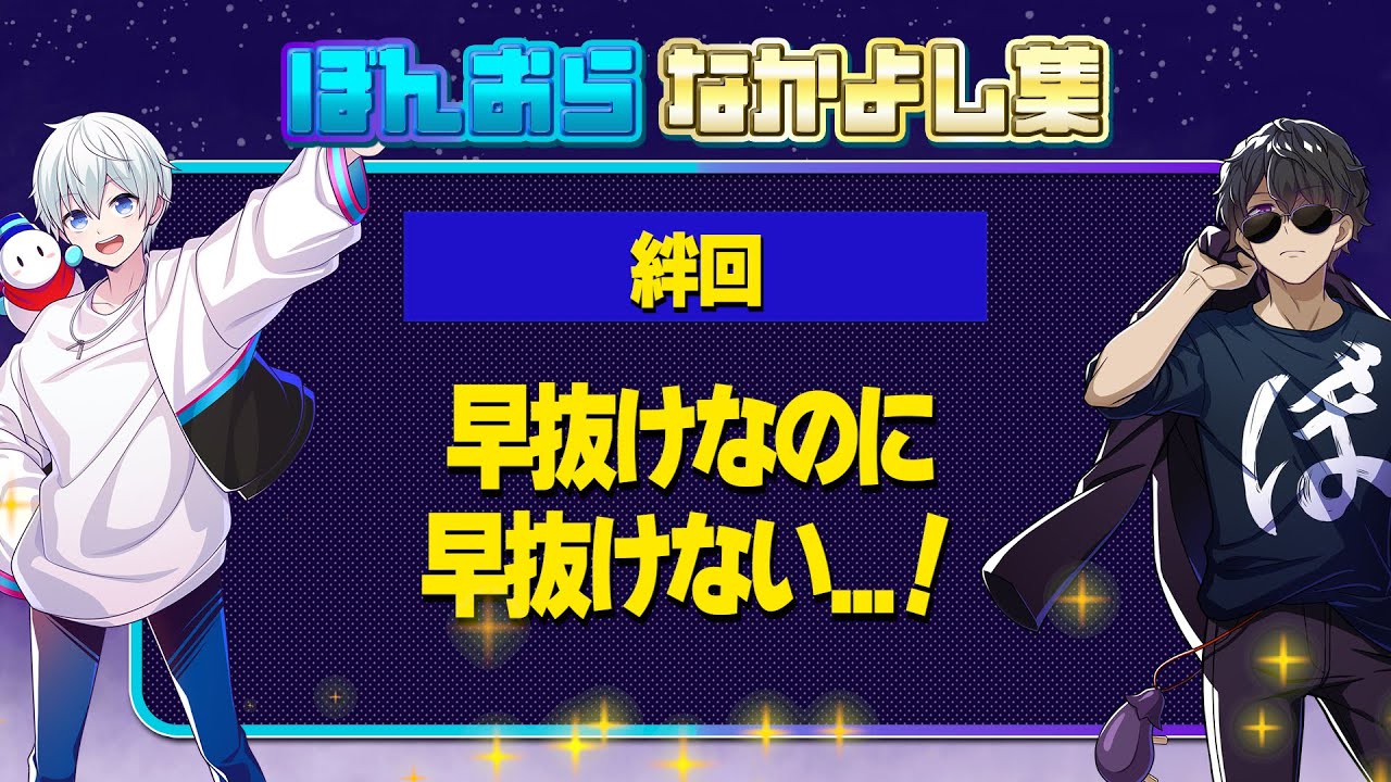 サムネ