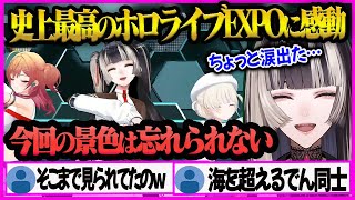 【儒烏風亭らでん】ホロライブフェスの舞台裏！らでんちゃんが思いの丈を打ち明ける【儒烏風亭らでん/らでん/ホロライブ/ReGLOSS】