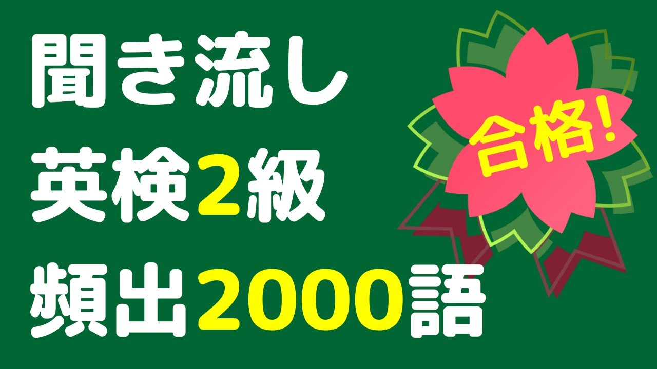サムネ