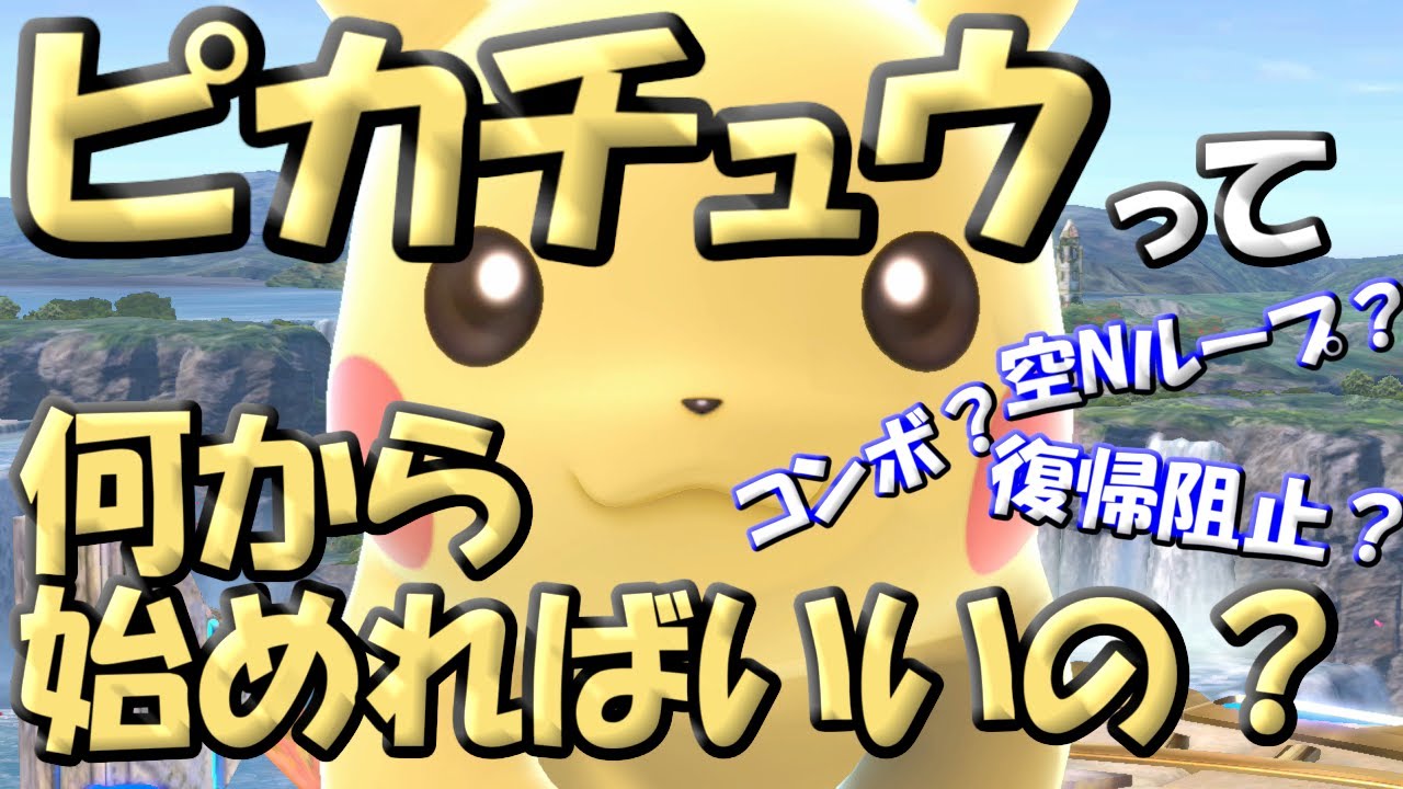 サムネ