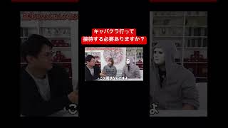お金を稼ぐより大切なこと忘れてない？#shorts