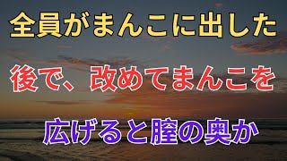 雇った家政婦が幼馴染だった   色んな事情を説明すると「なに言ってるのよ！」と励ましてくれる   仕事外でも家事を手伝ってくれる姿を見て俺は    【朗読】
