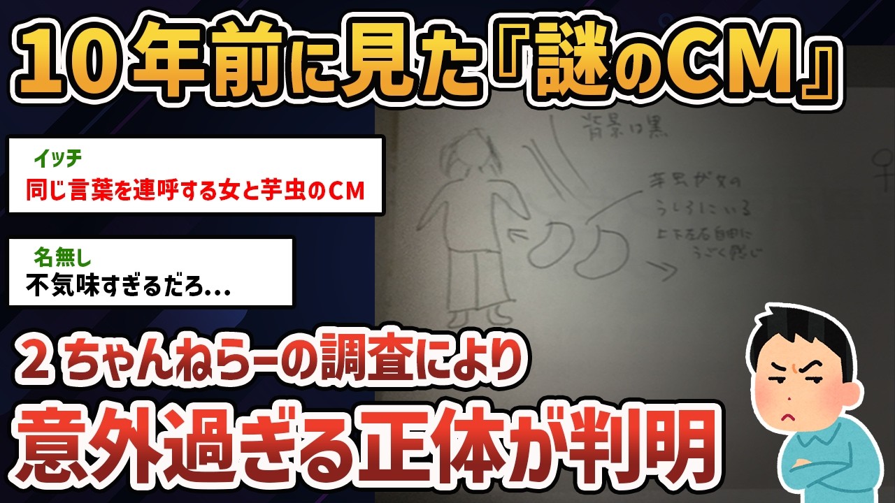 サムネ