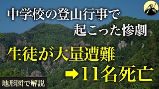 引率教師3名を含む37名が、中学校の登山行事で大量遭難。夏山で生徒が次々と倒れていき…「木曽駒ヶ岳遭難事故」【地形図から解説】