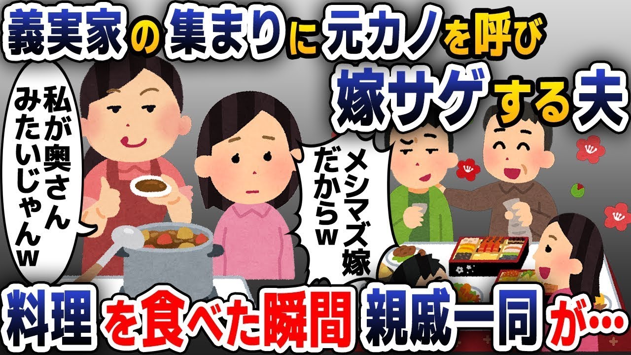 サムネ