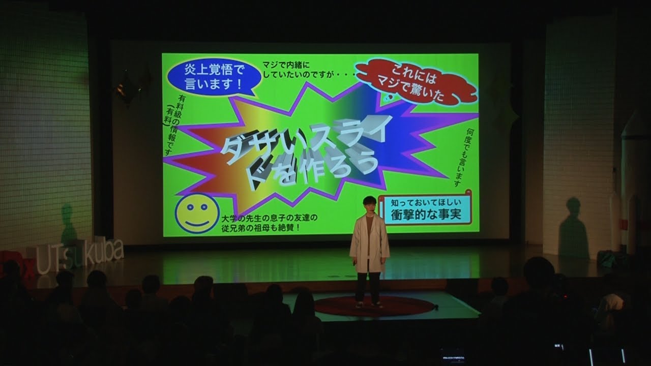 サムネ