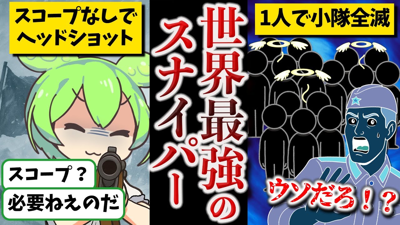 サムネ