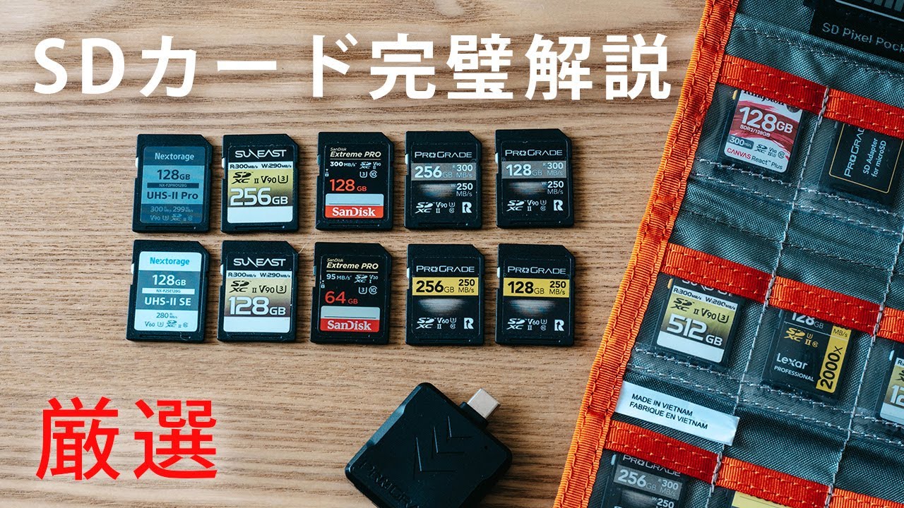 サムネ