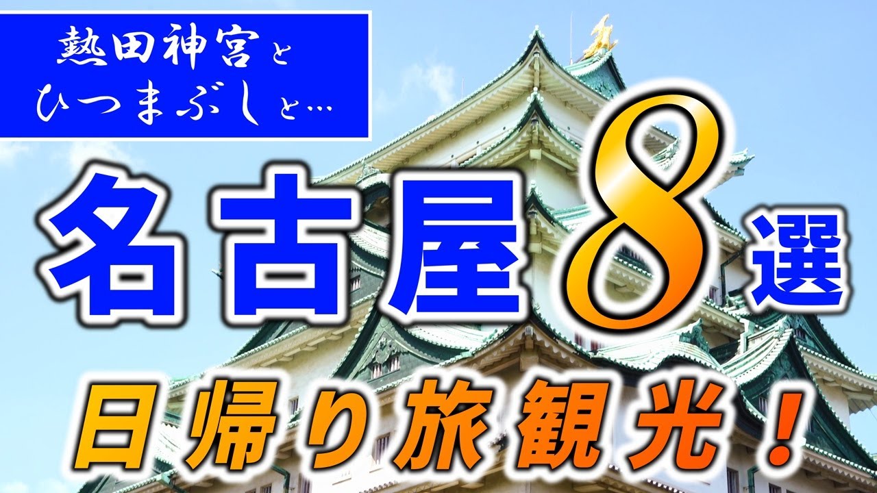 サムネ