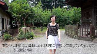 幸重の水戸旅行(2017年６月)